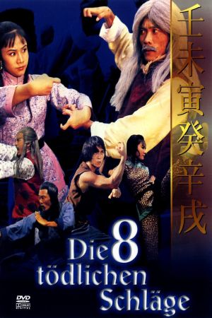 Die Acht tödlichen Schläge hdfilme stream online