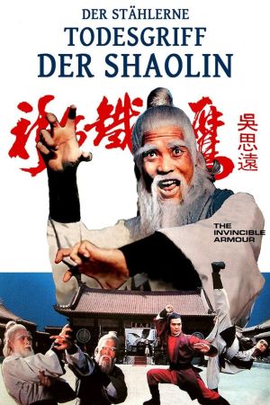 Die Stahlfaust hdfilme stream online