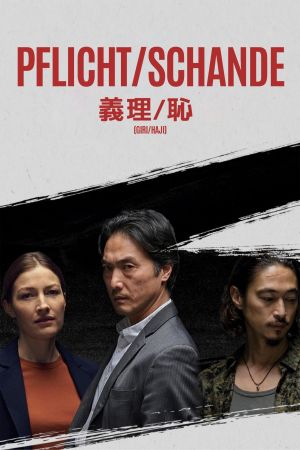 Pflicht / Schande hdfilme stream online
