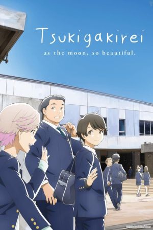 Tsukigakirei hdfilme stream online