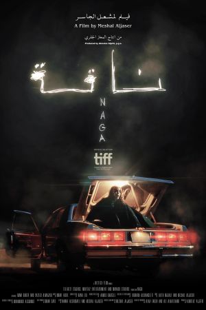 Naga hdfilme stream online