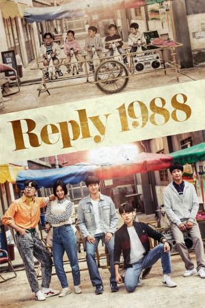 Reply 1988