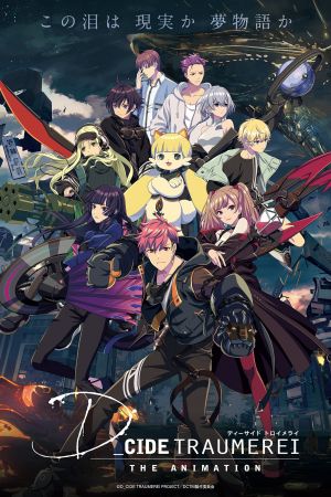 D_Cide Traumerei the Animation hdfilme stream online