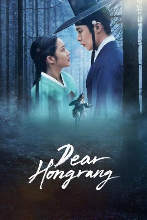 Dear Hongrang hdfilme stream online