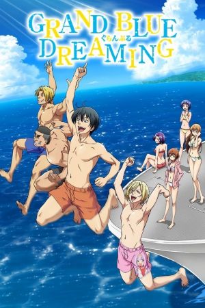 Grand Blue Dreaming hdfilme stream online