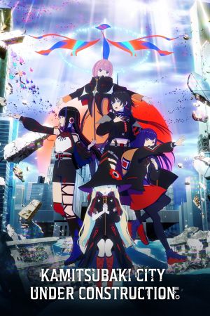 KAMITSUBAKI CITY UNDER CONSTRUCTION hdfilme stream online