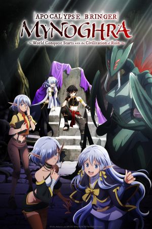 Apocalypse Bringer Mynoghra: World Conquest Starts with the Civilization of Ruin hdfilme stream online