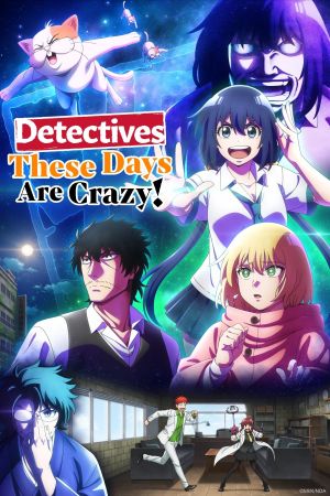 Detectives These Days Are Crazy! hdfilme stream online